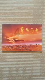 数据库中的表格怎么调出命令列界面？游戏画面