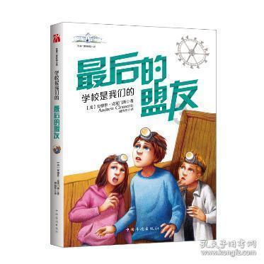 我就想当一辈子打工人，一个月能有不低于3000工资我就满足了，不想追求做领导，经理或者大人物？游戏画面