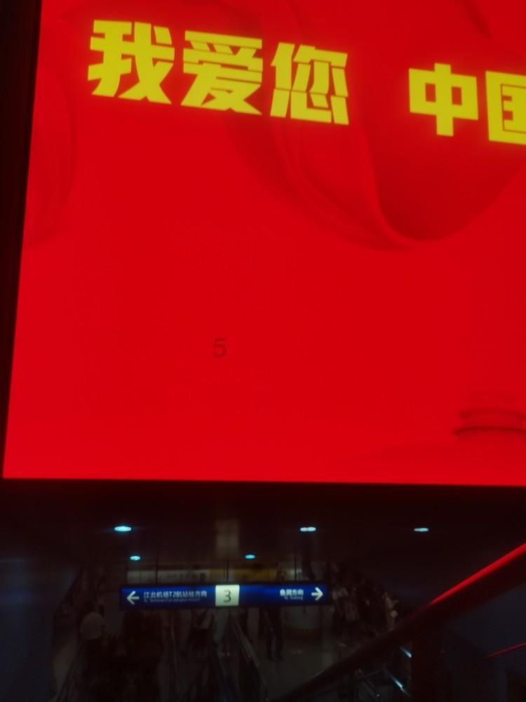 快乐游乐园女孩
