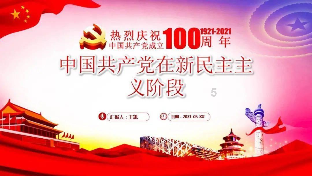 太空战舰