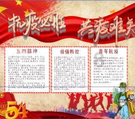 宋朝一共统治了多少年游戏画面
