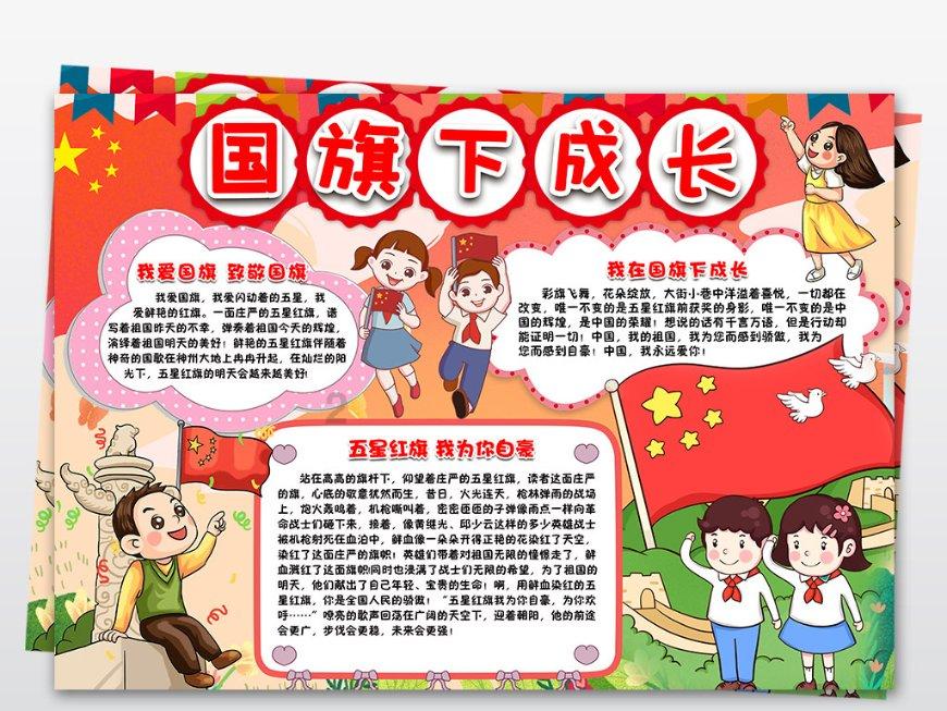 玩具车大作战