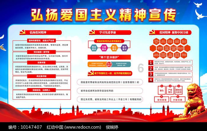 新高达破坏者
