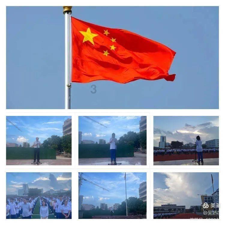 致敬“时代楷模”：向海图强向“难”而进