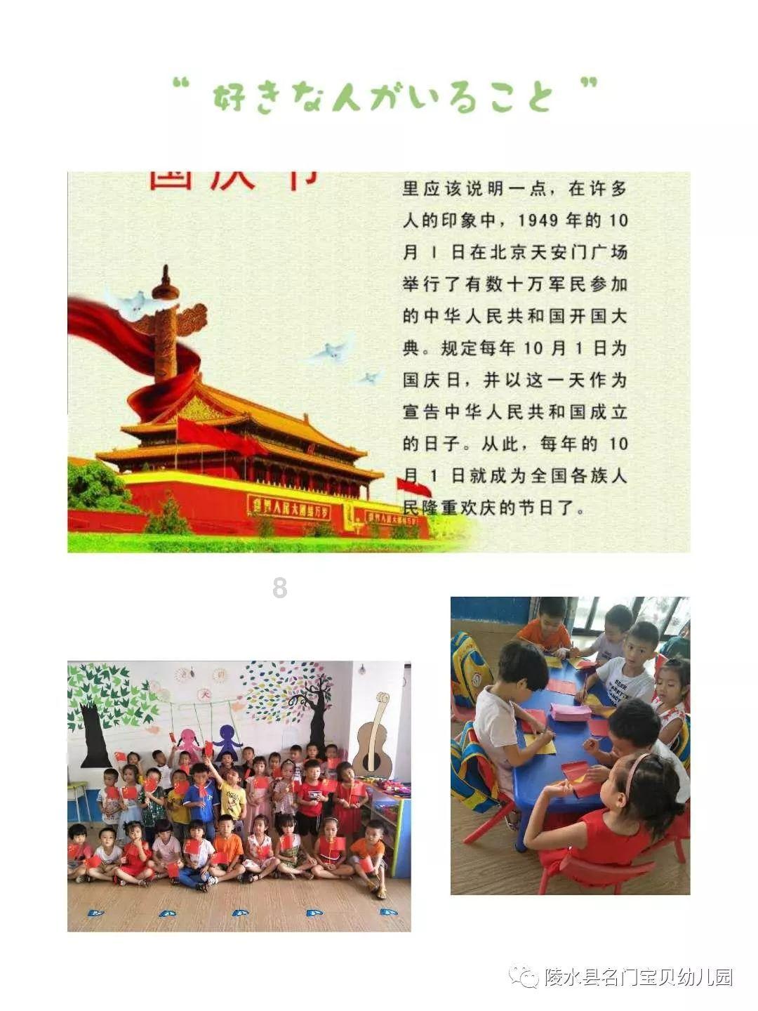 国家地理探险失落之城