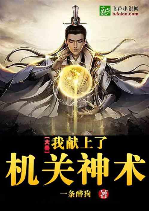 保持大局