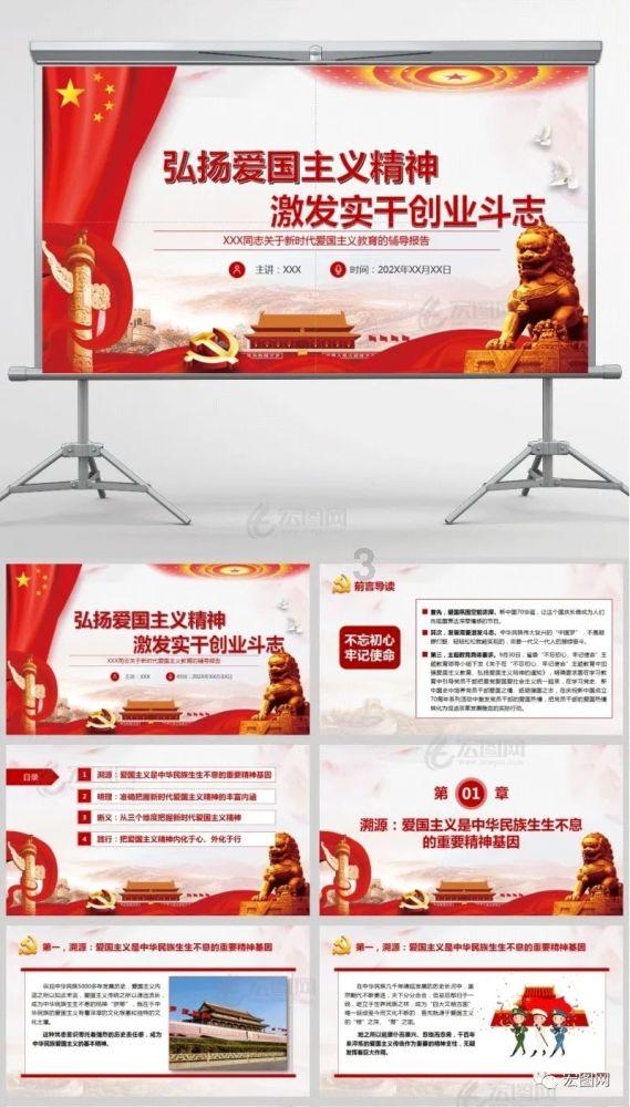逃离地下古寺庙
