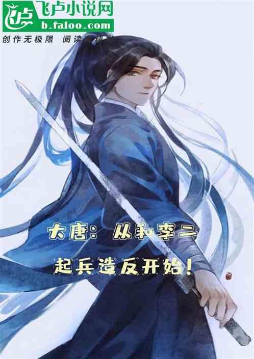 真三国无双7