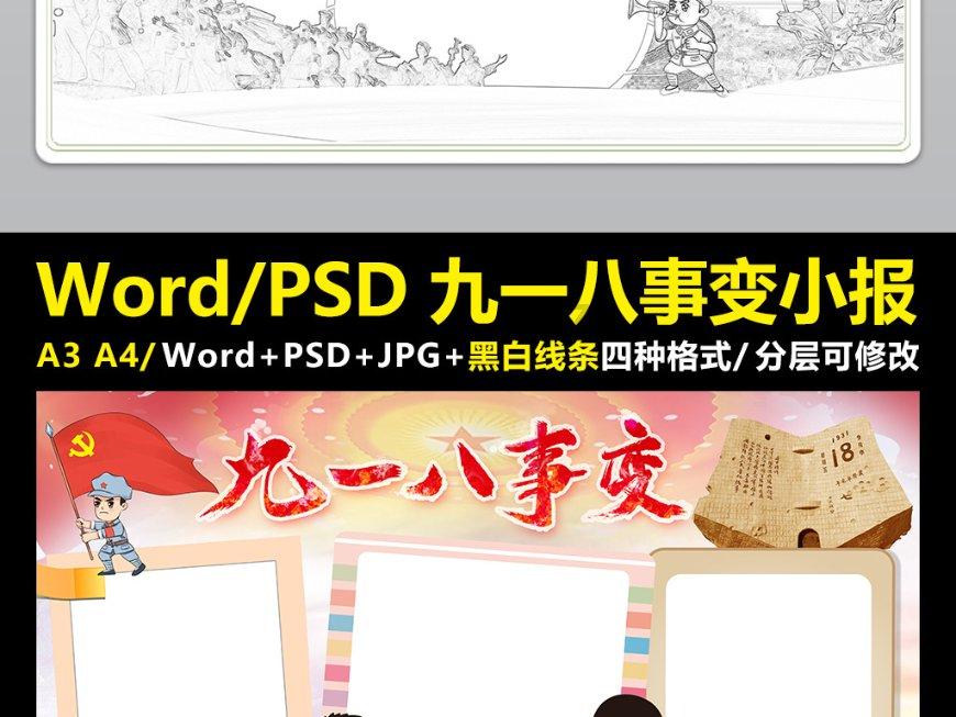 逃离森林湖畔