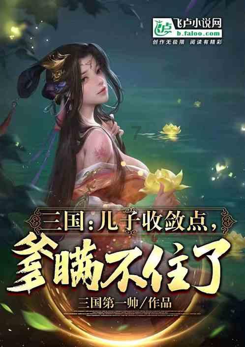 538分钟迎来首球!曼城首次在热刺球场取得进球