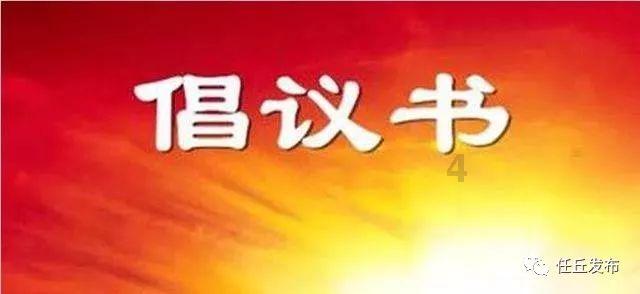 朔州市平鲁区井坪镇东环路小区南区东880米露天晾晒煤泥污染严重