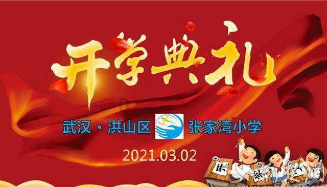 蓝色怪物救援