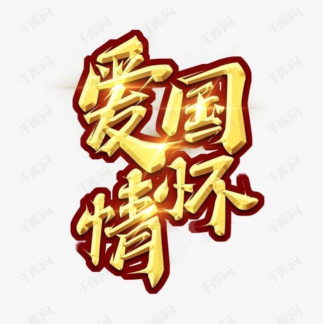 辽篮大将突发意外，弗格迎生日，乌戈谈赵率舟，国家队主帅抵达沈阳