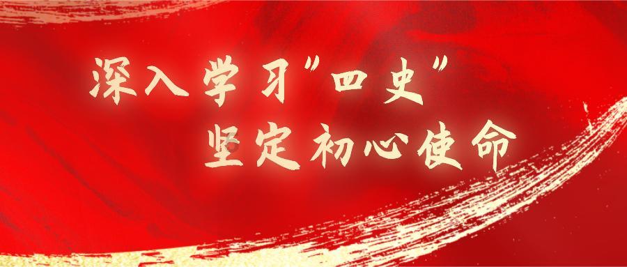 河清海晏