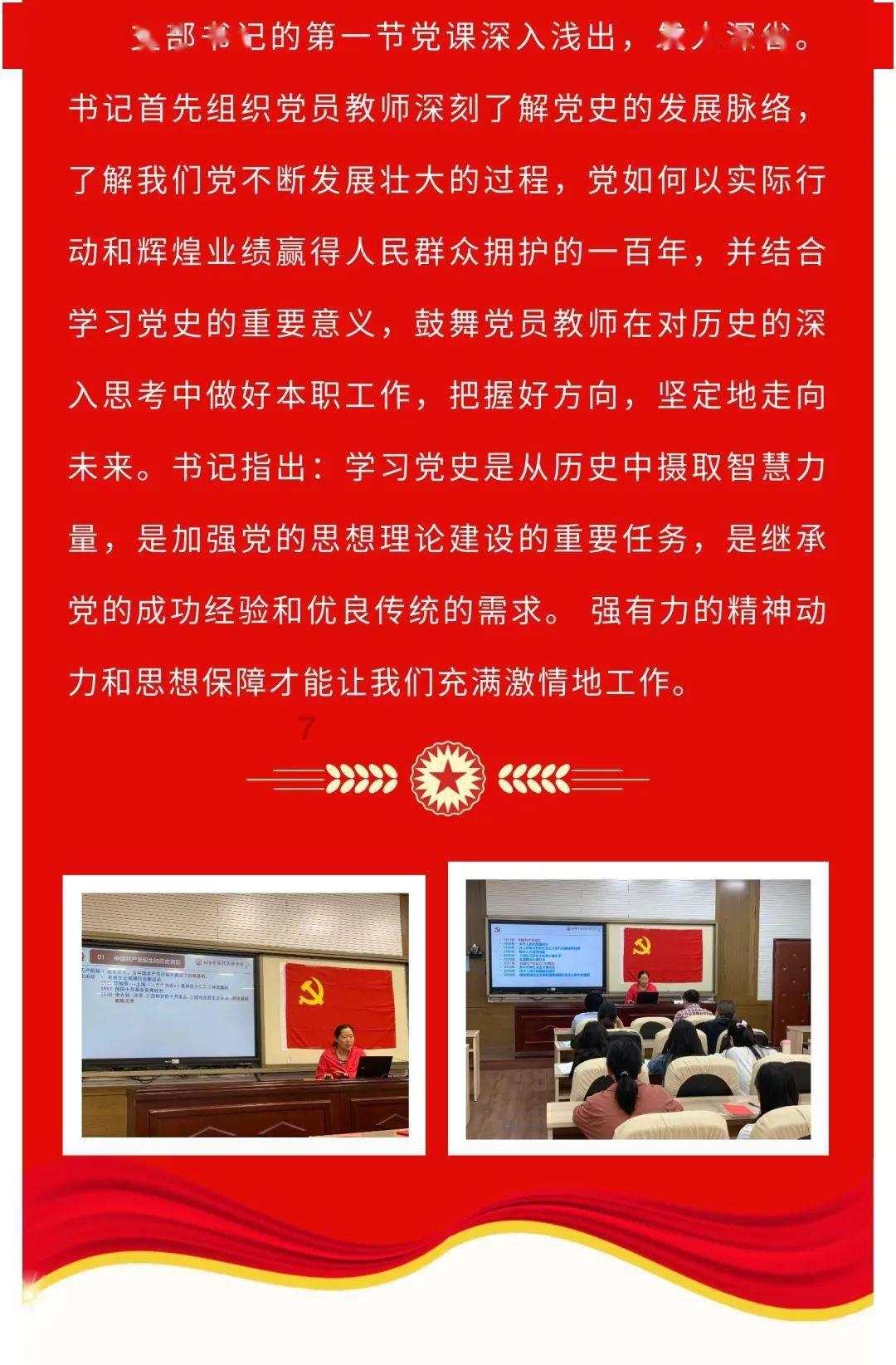 万词王