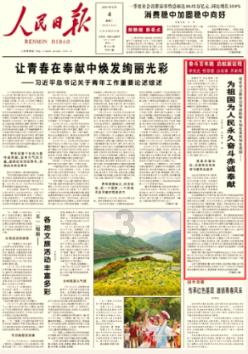 小萌兔的影分身