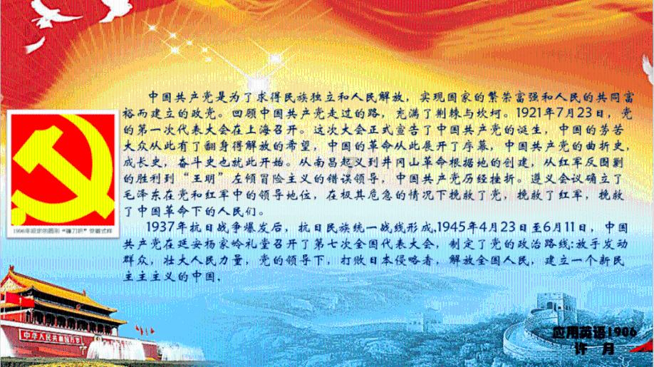 终结将至