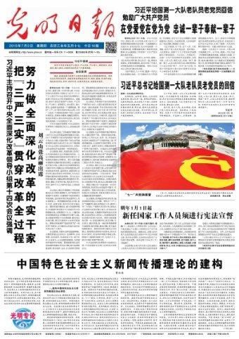 权力与纷争