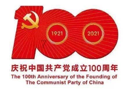 匆忙离开