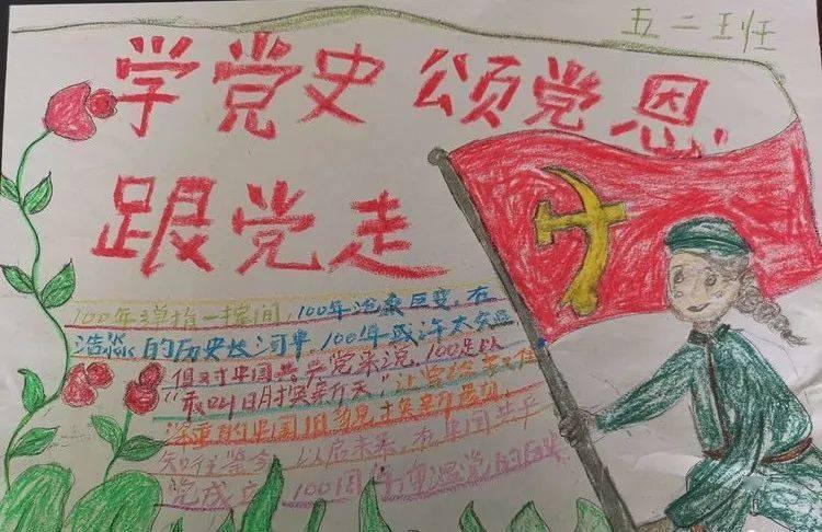 最好的旅程