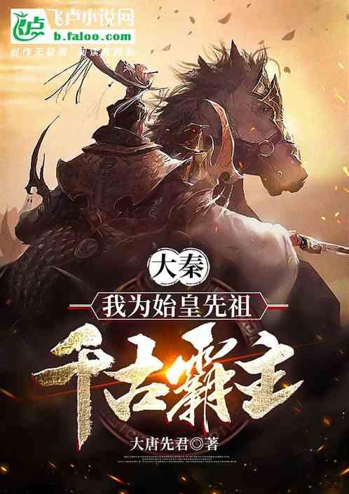 “时代强音”