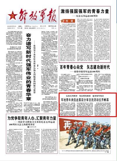 如何理解国家安全？游戏画面