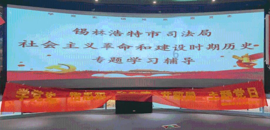 仁化县召开2023年法治建设暨镇街综合行政执法体制改革工作总结会