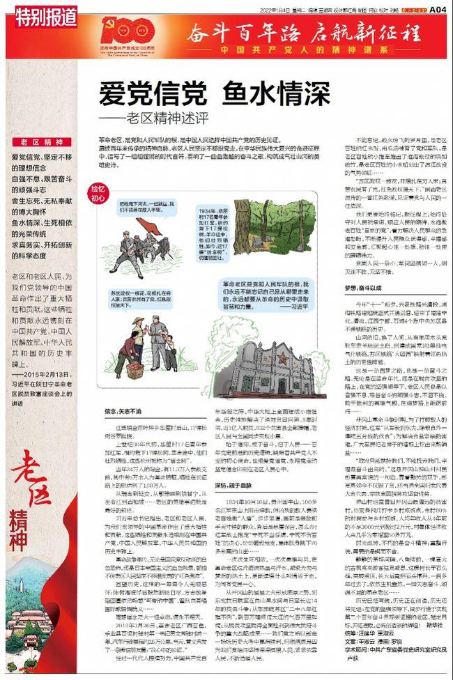 无需签约！2月1日起职工医保普通门诊费用在青大附院可直接报销