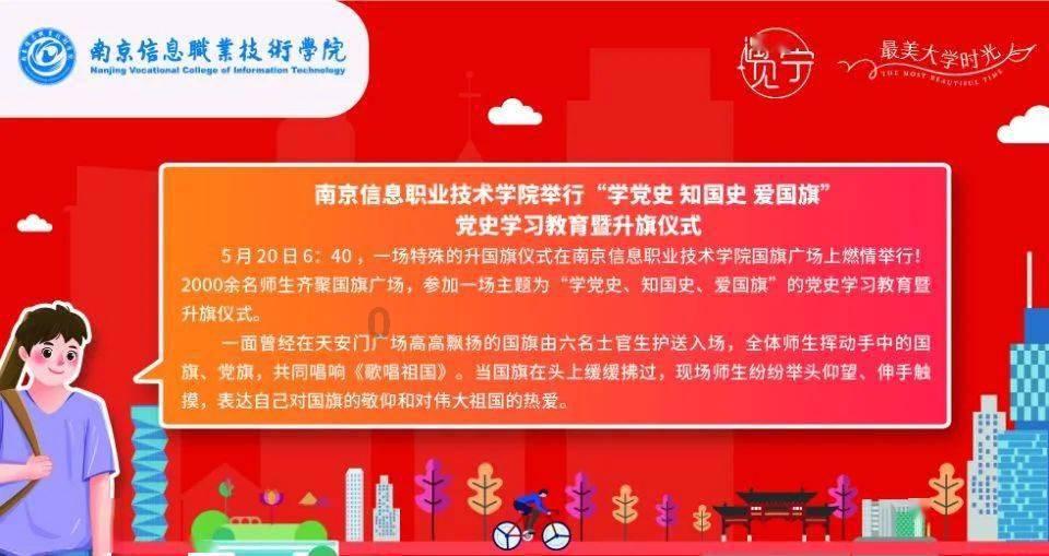 积雪阻挡不了他们探测的脚步