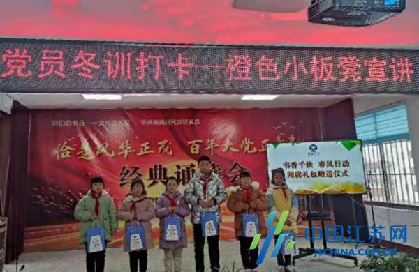“齐鲁潮集　世界新禧”山东年货大集启动