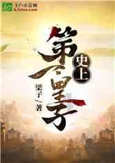 召唤神龙万宁版祖龙