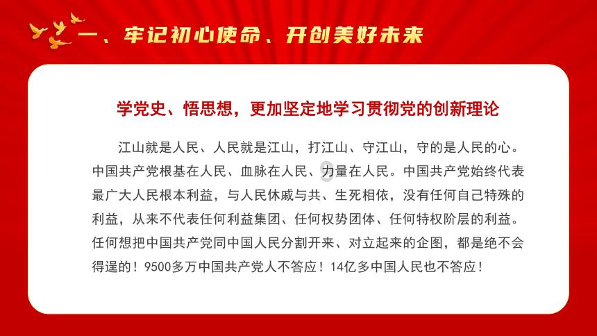 12星座时尚装
