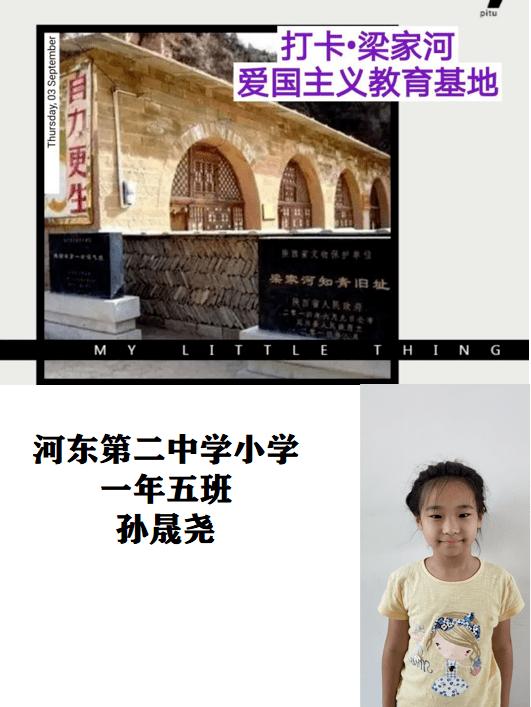 花语月