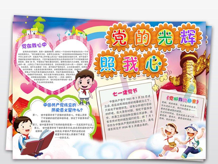 伊势尼和伊豆鱼钩，哪一个才是野钓王者？不知道定位很容易选错