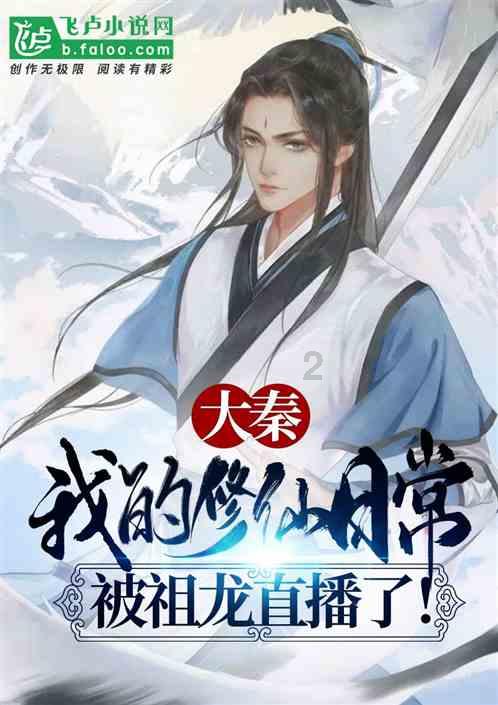 讨鬼传2