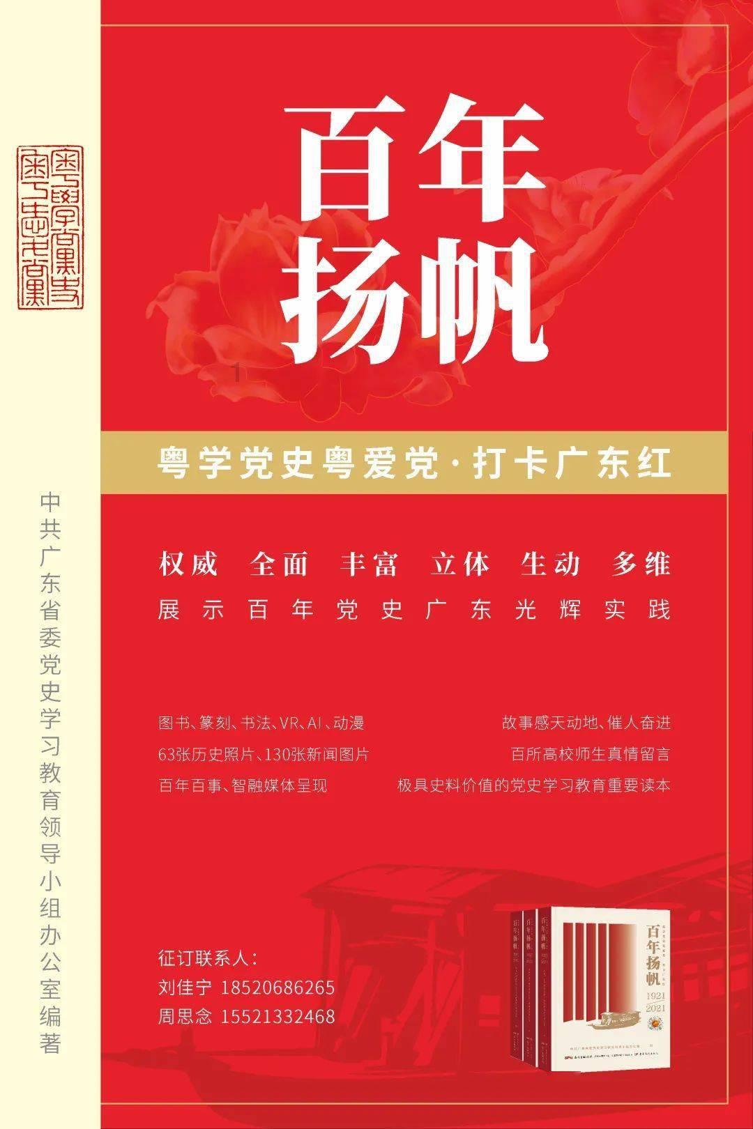 月光影视