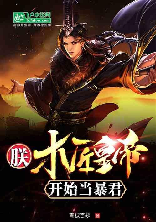 灵山奇缘