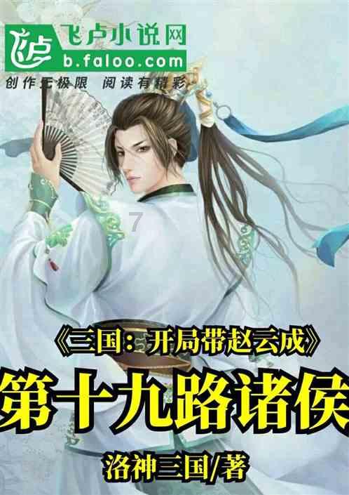 欢声雷动的意思是什么