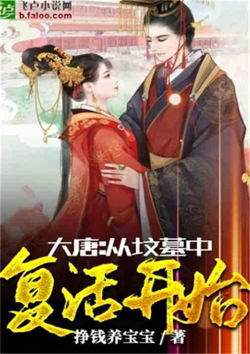 热血传奇