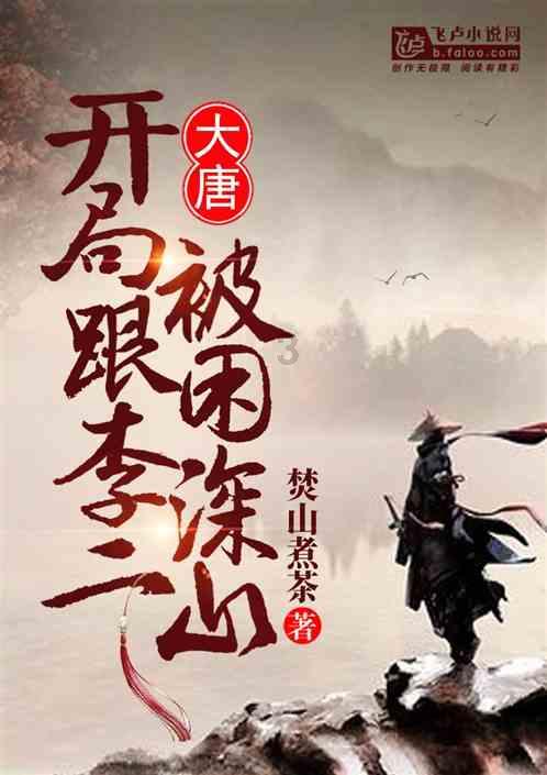 照顾可爱小公主