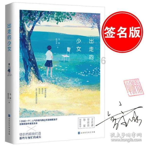 泰亚史诗