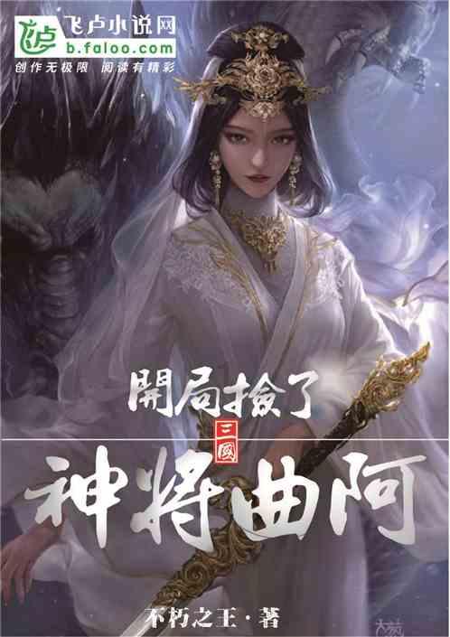 可爱的小孔雀救援