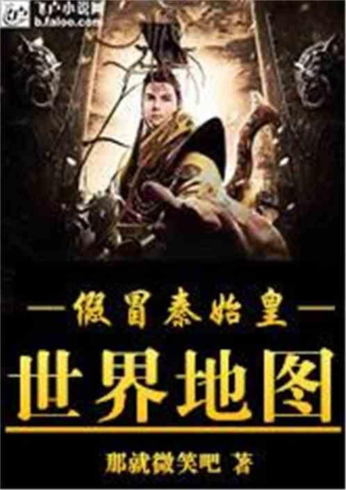 风色幻想6