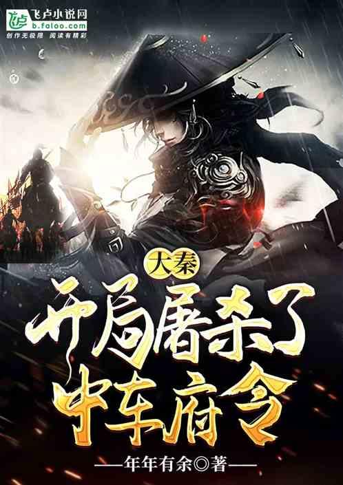 救援飞行员
