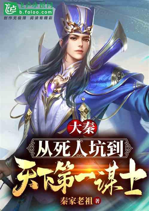 《甄嬛传》:孟静娴至死不知,她喂弘曕粥时的“小心机”害了她