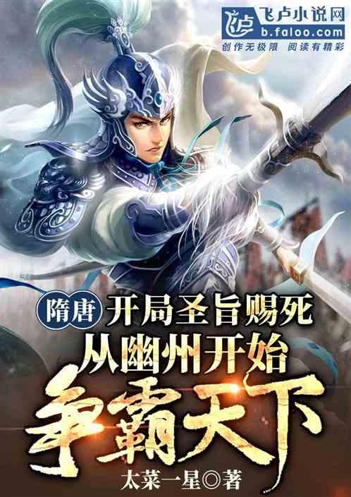 镇魔曲