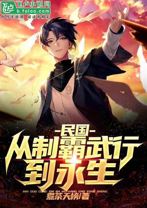 王子与公主冒险