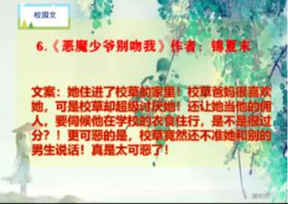 饥饿的哈利