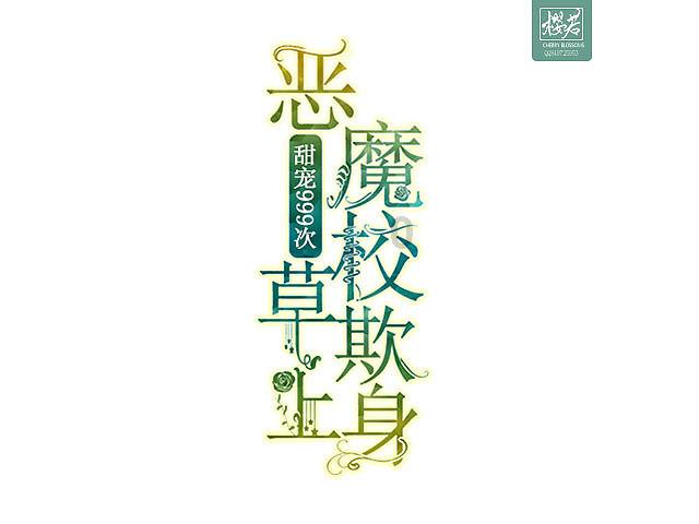 进击的飞机