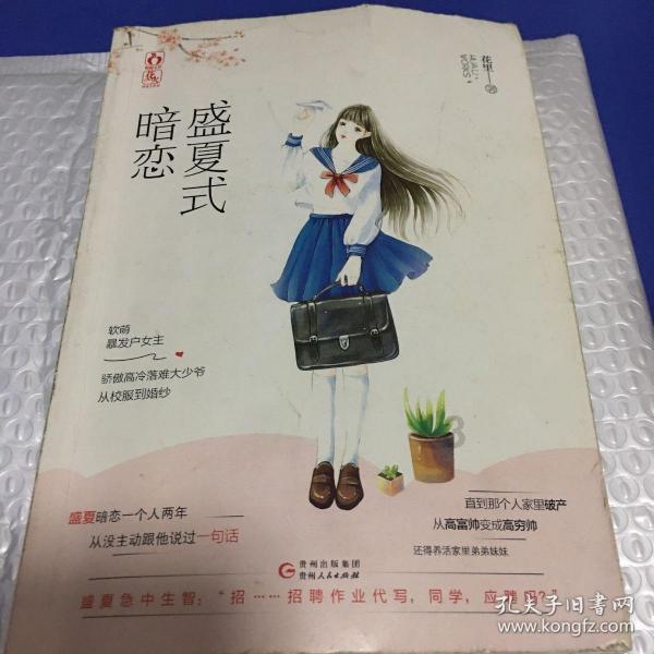 漫步太空